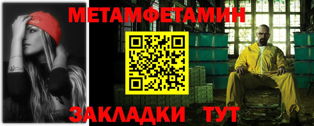 АМФЕТАМИН Premium Альметьевск