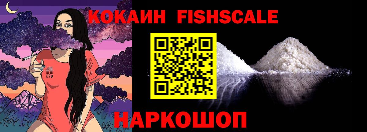 COCAIN Боливия  где можно купить   Альметьевск  COCAIN 97%  Вход с VPN  Кокаин 