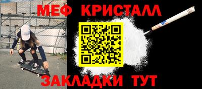 синтетический гашиш Новозыбков