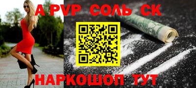 стаф Новокубанск