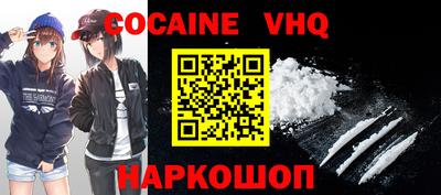 синтетический гашиш Новозыбков