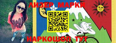 синтетический гашиш Новозыбков