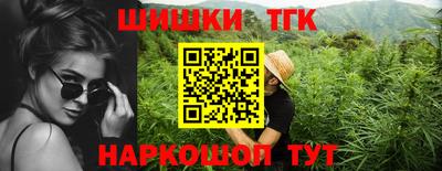 синтетический гашиш Новозыбков