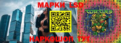 амф Нарткала