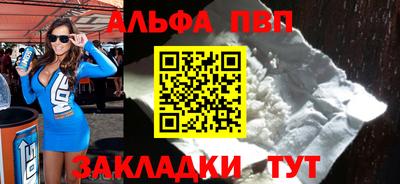 apvp Новодвинск
