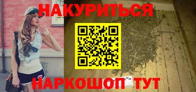 стаф Новокубанск