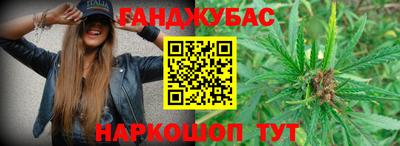 синтетический гашиш Новозыбков