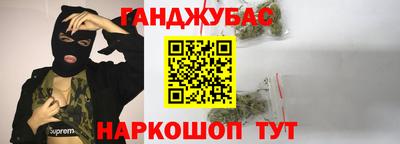 дживик Наро-Фоминск