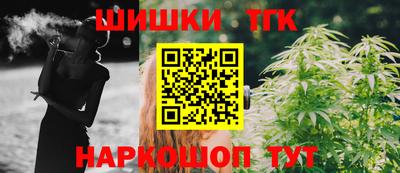 синтетический гашиш Новозыбков