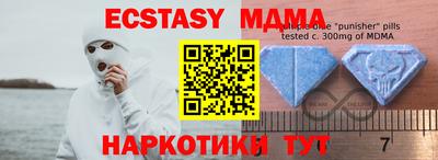 стаф Новокубанск