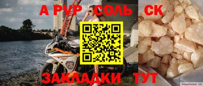 стаф Новокубанск