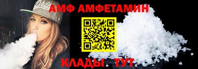 синтетический гашиш Новозыбков