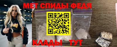 меф Нальчик