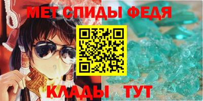синтетический гашиш Новозыбков