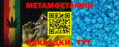синтетический гашиш Новозыбков