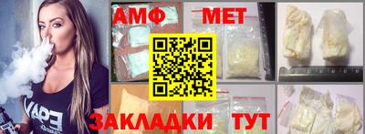 синтетический гашиш Новозыбков