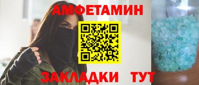 стаф Новокубанск