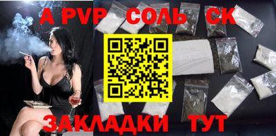 синтетический гашиш Новозыбков