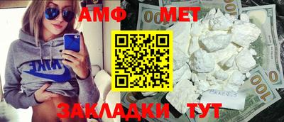 стаф Новокубанск