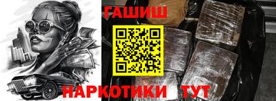 амф Нарткала