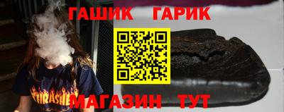 дживик Наро-Фоминск
