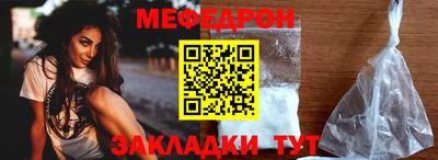 стаф Новокубанск