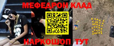 дживик Наро-Фоминск