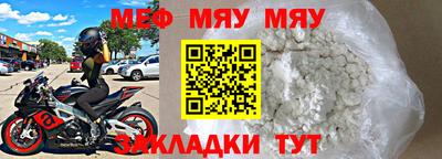 синтетический гашиш Новозыбков