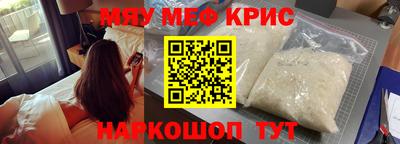 дживик Наро-Фоминск