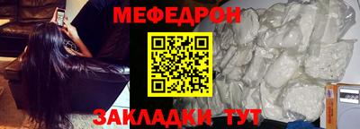 дживик Наро-Фоминск