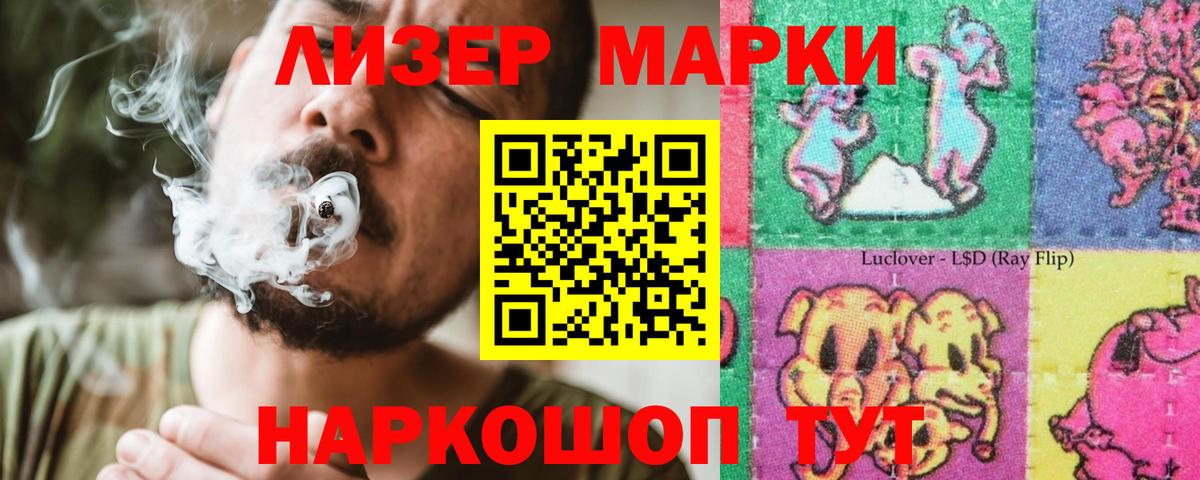 Лсд 25 экстази ecstasy Альметьевск