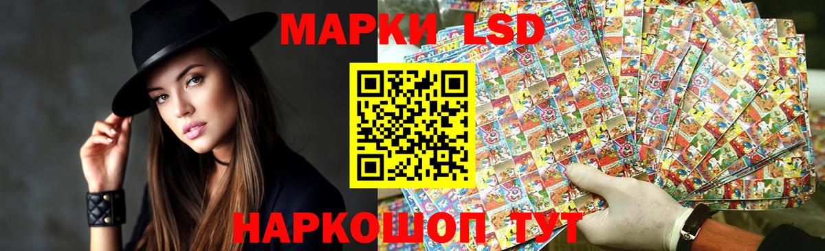 OMG как зайти  Вход с VPN  LSD-25 экстази ecstasy  Альметьевск  LSD-25 экстази кислота  Лсд 25 экстази 