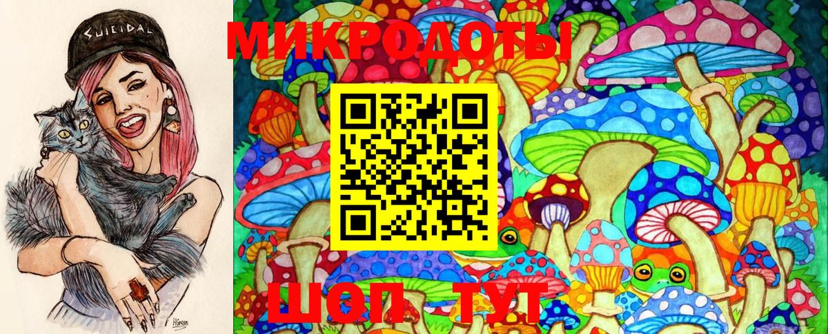 Галлюциногенные грибы MAGIC MUSHROOMS Альметьевск