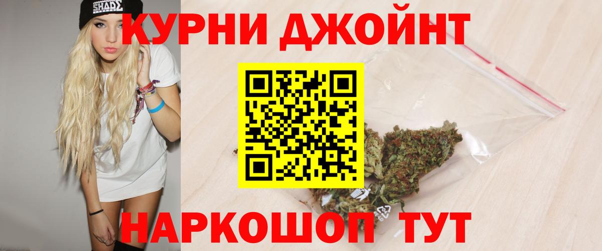 МАРИХУАНА LSD WEED  Вход с VPN  Альметьевск  МАРИХУАНА SATIVA & INDICA  Конопля семена  Марихуана White Widow 